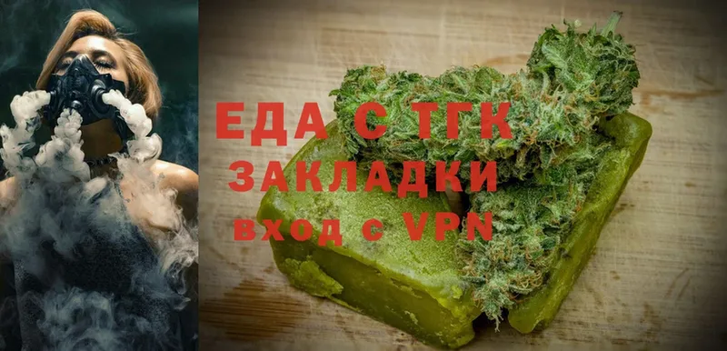 Cannafood конопля  дарнет шоп  Дальнегорск 