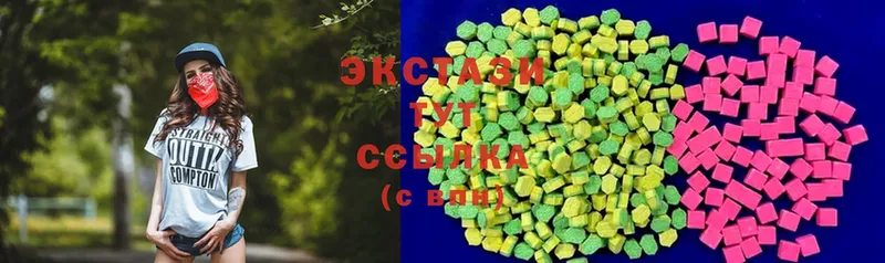 ЭКСТАЗИ MDMA  Дальнегорск 