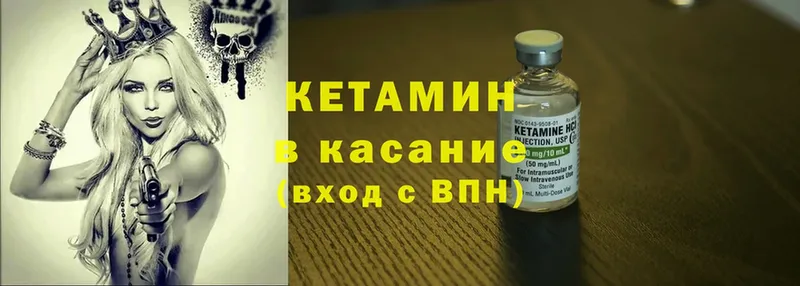 дарнет шоп  Дальнегорск  Кетамин ketamine 