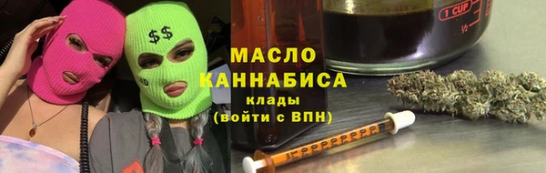 кристаллы Баксан