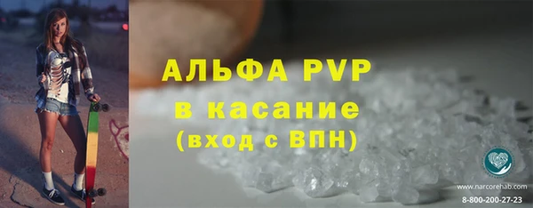 кристаллы Баксан