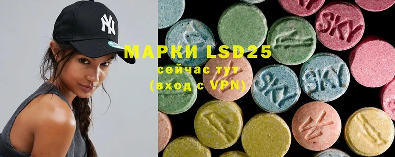 где продают   Дальнегорск  Лсд 25 экстази ecstasy 