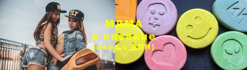 площадка состав  Дальнегорск  MDMA VHQ  ОМГ ОМГ зеркало 