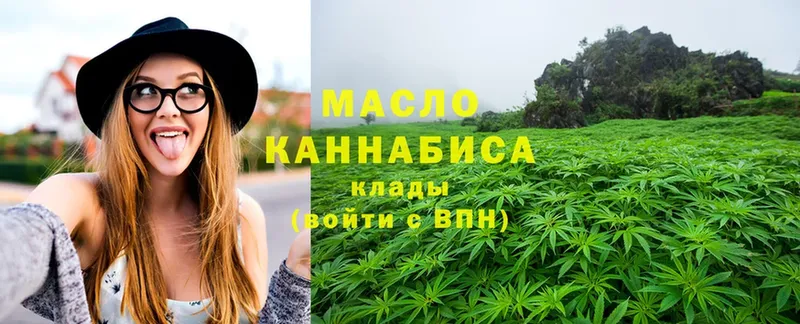 ТГК гашишное масло  omg маркетплейс  Дальнегорск 